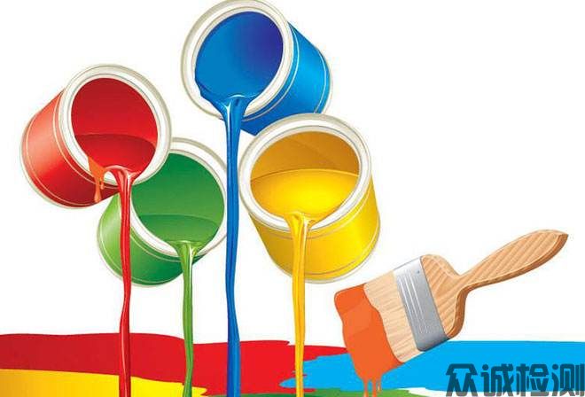 油漆、涂料檢測