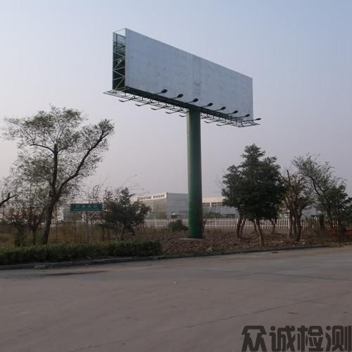 戶(hù)外廣告設(shè)施檢測(cè)，公路、橋梁、隧道、水利、市政工程檢測(cè)及評(píng)估